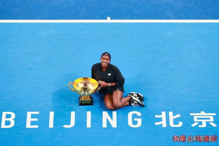 中网女单决赛：高芙对阵穆霍娃，詹皓晴组合冲击女双冠军