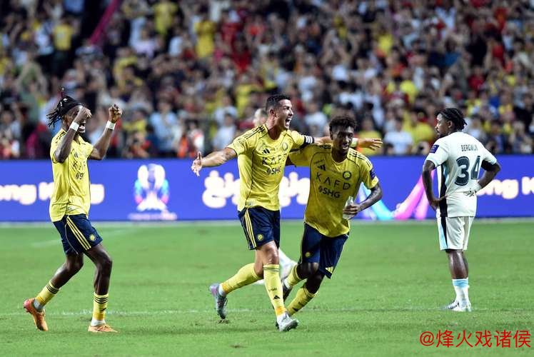 沙特联赛-C罗双响炮 利雅得胜利3-1胜塞哈特海湾