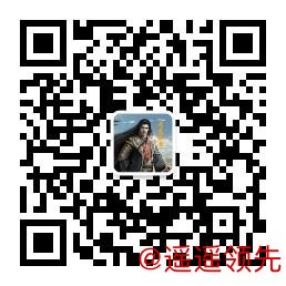 开元棋牌 关注微信-逍遥红单昨公推红单+私推13中11！