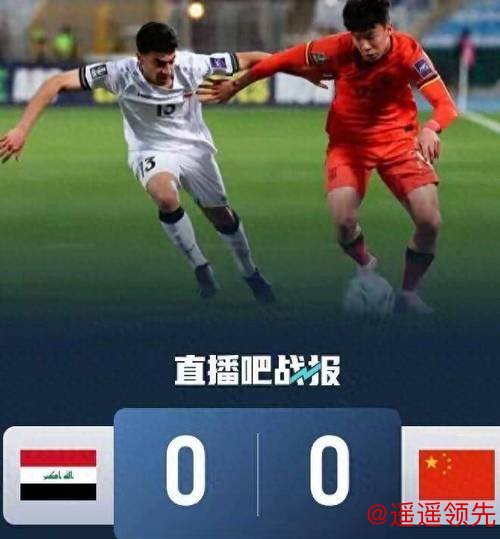 开元棋牌试玩 亚足联罚伊拉克队迟到1000刀，网友：看看中国足协罚4万！谁更狠？