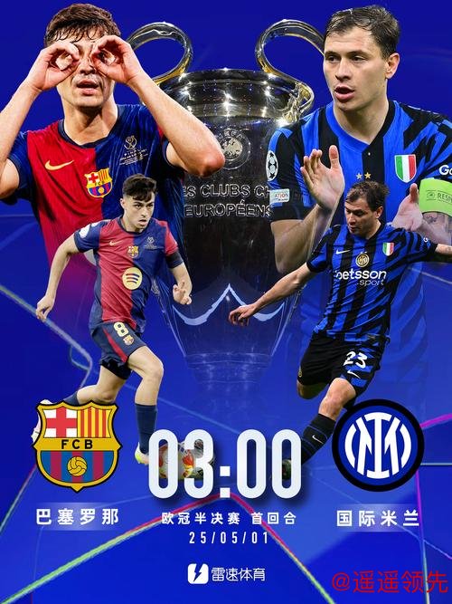 开元棋牌试玩 欧冠取胜，这支球队才是巴萨最强劲对手？