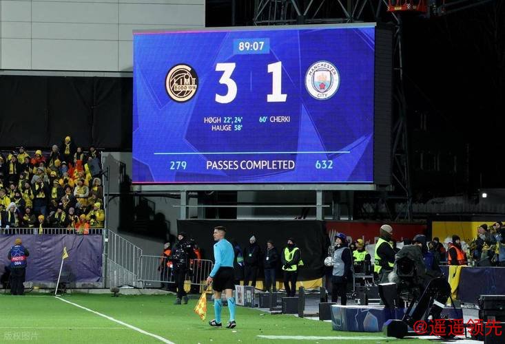 欧冠客场输球 曼城球员自掏腰包为球迷报销门票