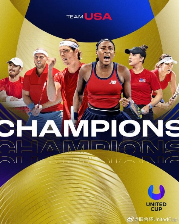 Kaiyuan 联合杯美国队时隔2年再夺冠 波兰连续第2年摘亚