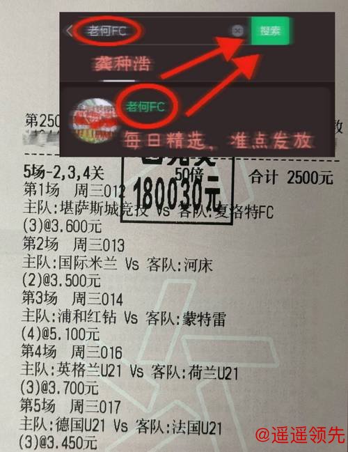 如何通过世界杯下注苹果全站赢取丰厚奖金