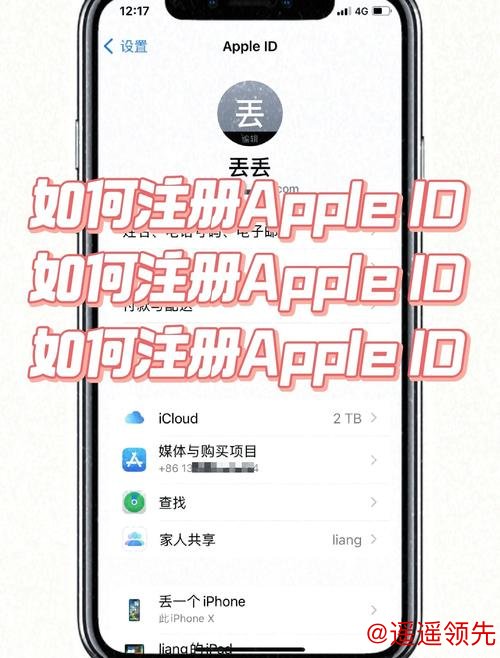 如何通过苹果设备参与世界杯下注
