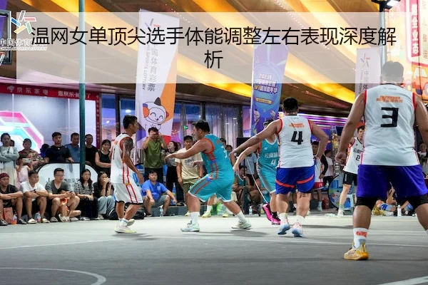 wen-wang-nv-dan-ding-jian-xuan-shou-ti-neng-tiao-zheng-zuo-you-biao-xian-shen-du-jie-xi-2-702.jpg
